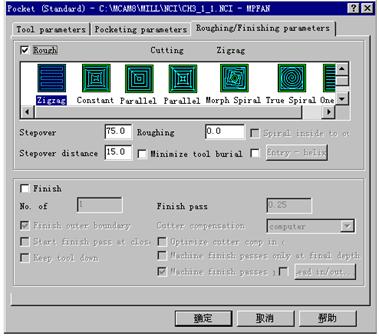 Mastercam教程-3.挖槽刀具路径的应用(图文教程),教程,路径,第16张 Mastercam教程-3.挖槽刀具路径的应用(图文教程),Mastercam教程-3.挖槽刀具路径的应用,教程,路径,第16张