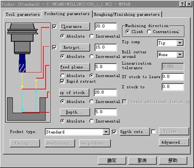 Mastercam教程-3.挖槽刀具路径的应用(图文教程),教程,路径,第31张 Mastercam教程-3.挖槽刀具路径的应用(图文教程),Mastercam教程-3.挖槽刀具路径的应用,教程,路径,第31张