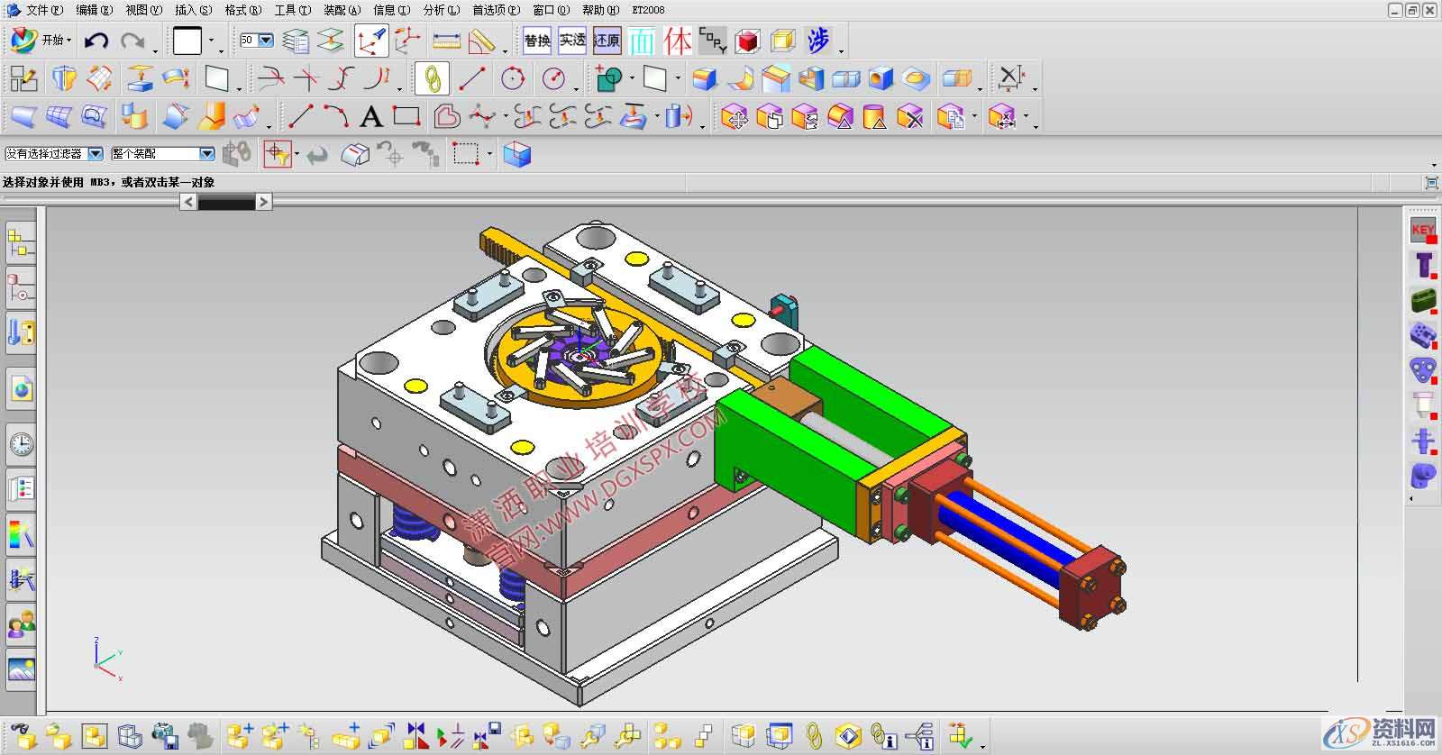 ug数控编程中边倒圆命令的简单实用法讲解,数控,命令,第1张 ug数控编程中边倒圆命令的简单实用法讲解,数控,命令,第1张