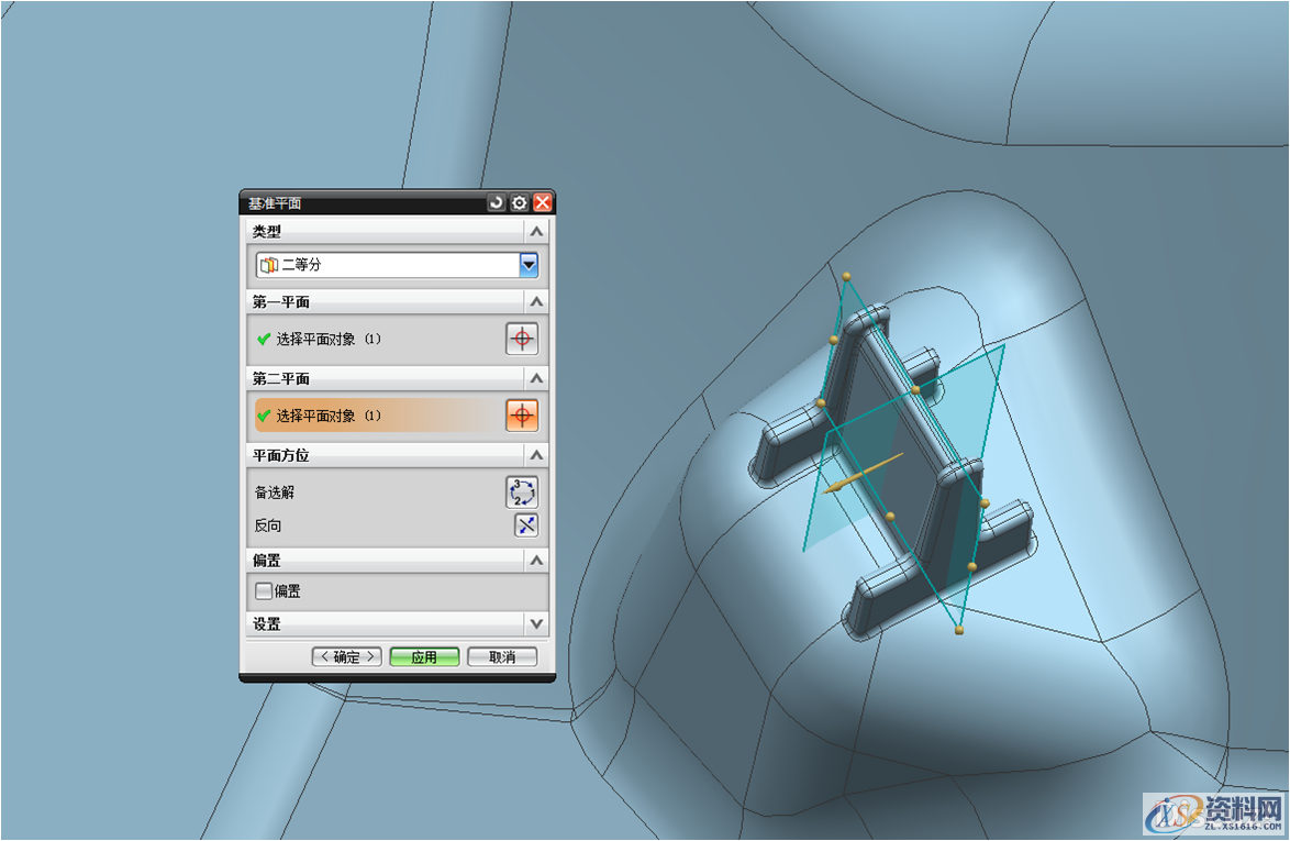 UG模具设计之快速摆正产品的秘诀,模具设计,产品,第4张 UG模具设计之快速摆正产品的秘诀,模具设计,产品,第4张