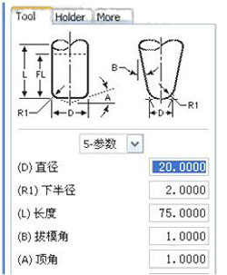 五坐标数控铣后置处理技术(图文教程),程序,坐标,第1张 五坐标数控铣后置处理技术(图文教程),五坐标数控铣后置处理技术,程序,坐标,第1张