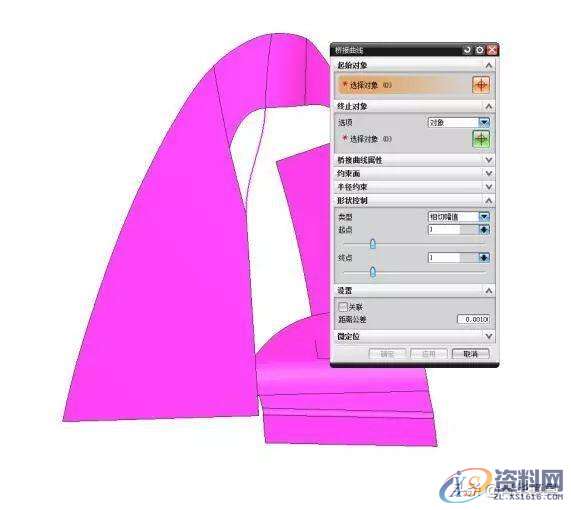 模具设计:头盔分型面的创建,分型,模具设计,创建,第5张 模具设计:头盔分型面的创建,分型,模具设计,创建,第5张