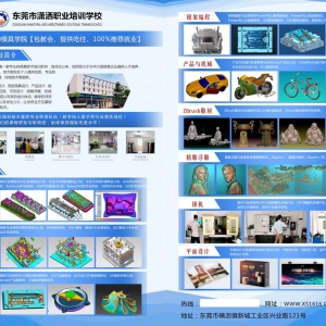 塑胶模具注塑制品出现翘曲和变形要如何解决,注塑,变形,第2张