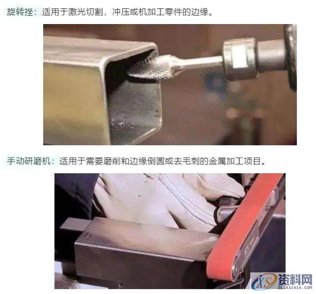 毛刺虽小,危害俱全!教你如何解决金属加工中出现毛刺,mso,第5张 毛刺虽小,危害俱全!教你如何解决金属加工中出现毛刺,mso,第5张