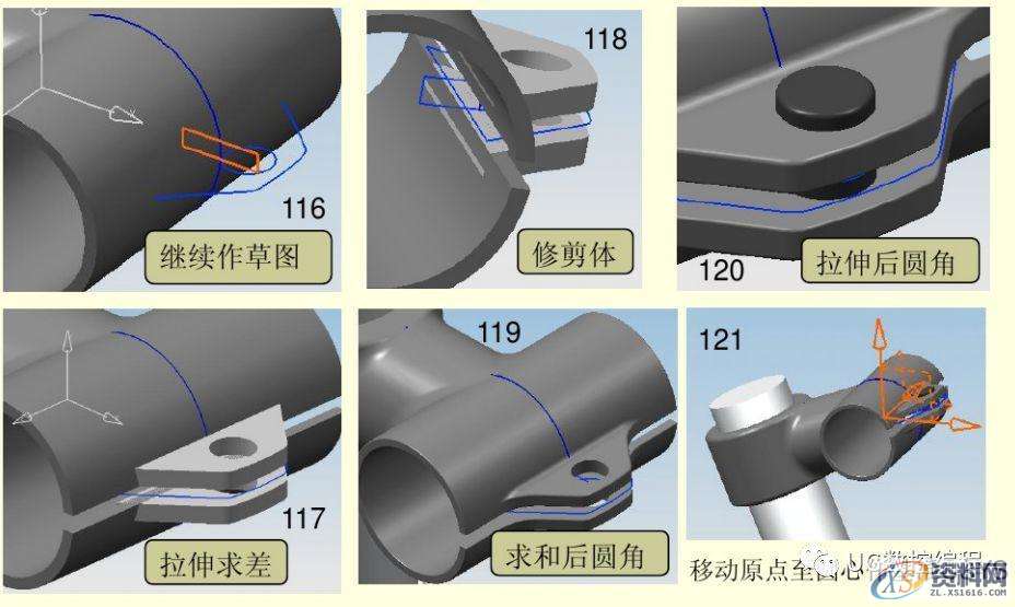 UG编程实例教学,带你学习自行车的绘图和建模,建模,绘图,实例,第34张 UG编程实例教学,带你学习自行车的绘图和建模,建模,绘图,实例,第34张