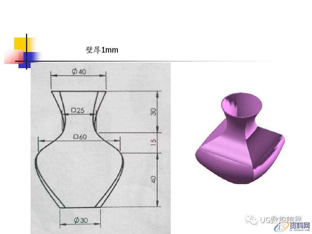 CNC数控编程——UG编程画图建模图纸分享，收藏后再也不用担心没有练习图啦！ ...,画图,建模,图纸,数控,第47张