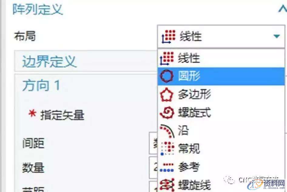 UG编程入门教程——阵列类命令(阵列面、阵列几何特征、阵列特征) ...,阵列,命令,第7张 UG编程入门教程——阵列类命令(阵列面、阵列几何特征、阵列特征) ...,阵列,命令,第7张