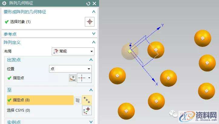 UG编程入门教程——阵列类命令(阵列面、阵列几何特征、阵列特征) ...,阵列,命令,第16张 UG编程入门教程——阵列类命令(阵列面、阵列几何特征、阵列特征) ...,阵列,命令,第16张