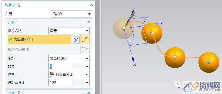 UG编程入门教程——阵列类命令(阵列面、阵列几何特征、阵列特征) ...,阵列,命令,第14张 UG编程入门教程——阵列类命令(阵列面、阵列几何特征、阵列特征) ...,阵列,命令,第14张