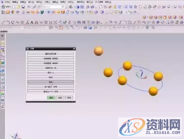 CNC数控编程-UG基础知识之变换里的绕直线旋转,数控,直线,旋转,第6张 CNC数控编程-UG基础知识之变换里的绕直线旋转,数控,直线,旋转,第6张