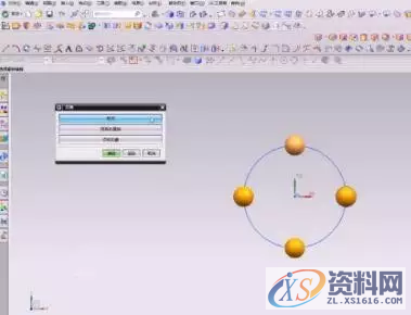 CNC数控编程-UG基础知识之变换里的绕直线旋转,数控,直线,旋转,第2张 CNC数控编程-UG基础知识之变换里的绕直线旋转,数控,直线,旋转,第2张