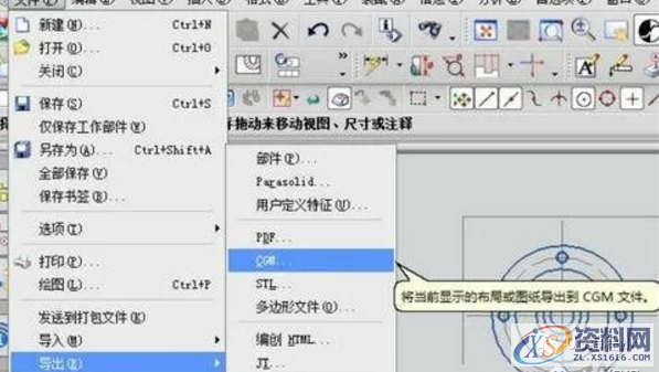 UG中的三维图如何导出成CAD的二维图,二维,三维,导出,CAD,第3张 UG中的三维图如何导出成CAD的二维图,二维,三维,导出,CAD,第3张