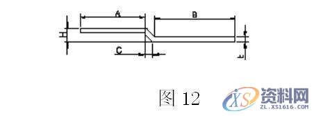 UG编程中几种折弯展开计算方法,计算,第5张 UG编程中几种折弯展开计算方法,计算,第5张