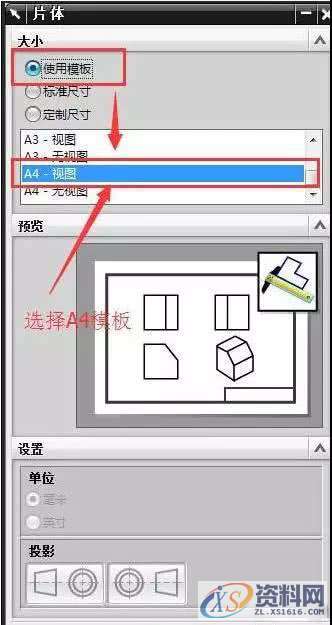UG数控编程-UG工程图模板制作方法,超级实用,数控,模板,第6张 UG数控编程-UG工程图模板制作方法,超级实用,数控,模板,第6张