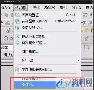 UG数控编程-UG工程图模板制作方法,超级实用,数控,模板,第1张 UG数控编程-UG工程图模板制作方法,超级实用,数控,模板,第1张