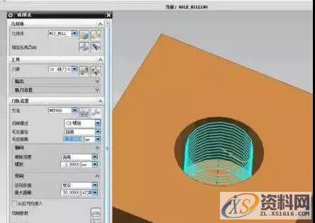 UG数控编程3种螺旋刀路方法,适用于各种2d, 3d加工,数控,用于,第1张 UG数控编程3种螺旋刀路方法,适用于各种2d, 3d加工,数控,用于,第1张