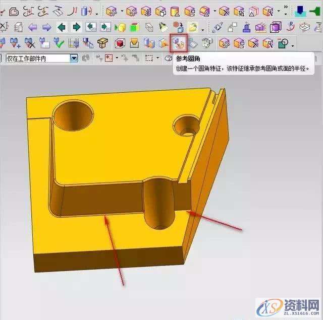 UG编程-一些非常好用的拆电极命令!,电极,命令,一些,第6张 UG编程-一些非常好用的拆电极命令!,电极,命令,一些,第6张