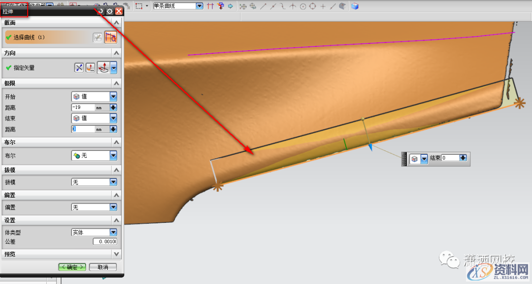 UG模具设计之汽车特斯拉车灯与后备箱规律边境构建技巧,模具设计,第4张 UG模具设计之汽车特斯拉车灯与后备箱规律边境构建技巧,模具设计,第4张