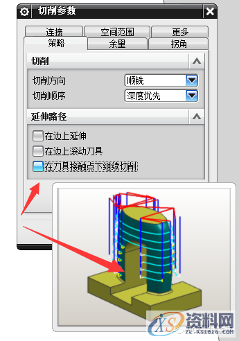 UG编程中等高加工中在刀具接触点下继续切削的含义及应用,mso,设计培训,font,我们,第6张 UG编程中等高加工中在刀具接触点下继续切削的含义及应用,mso,设计培训,font,我们,第6张