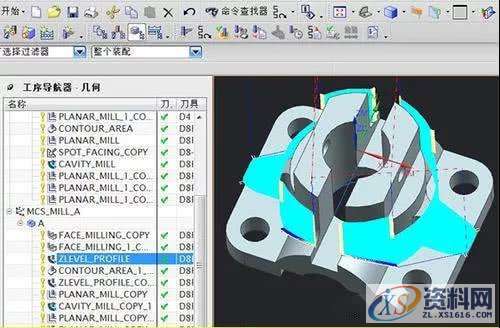 5个提高UG编程速法的步骤,步骤,第1张 5个提高UG编程速法的步骤,步骤,第1张