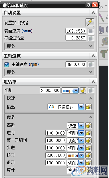 UG刀库创建与参数定制调用详细图解,创建,第16张