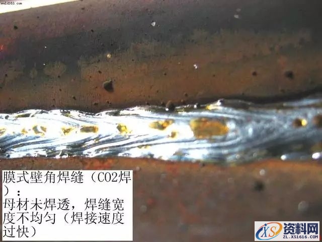 典型的焊接缺陷照片(图文教程),缺陷,第7张 典型的焊接缺陷照片(图文教程),典型的焊接缺陷照片,缺陷,第7张