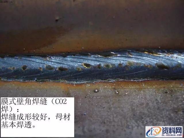 典型的焊接缺陷照片(图文教程),缺陷,第10张 典型的焊接缺陷照片(图文教程),典型的焊接缺陷照片,缺陷,第10张