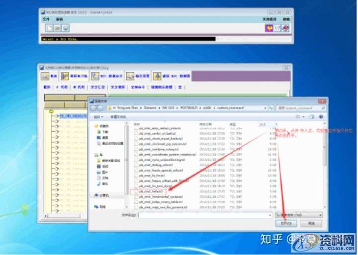 UG数控编程:教你如何将UG 铣螺纹编程序后处理出来的程序带 G2 或 G3 指令 ...,螺纹,数控,第4张 UG数控编程:教你如何将UG 铣螺纹编程序后处理出来的程序带 G2 或 G3 指令 ...,螺纹,数控,第4张