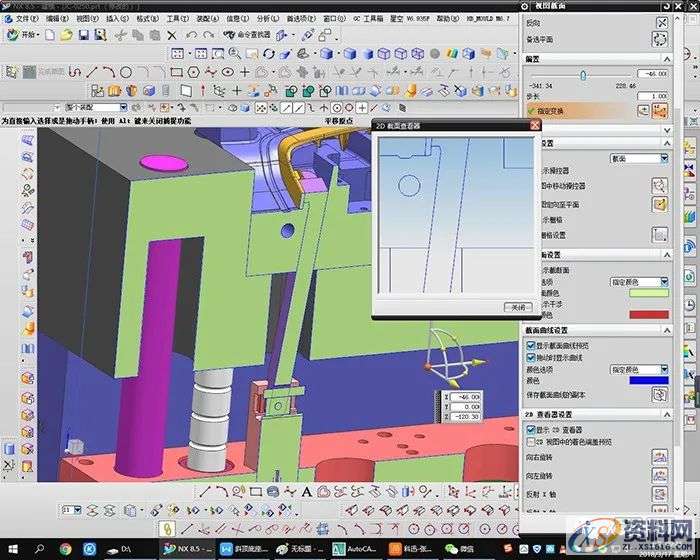干货分享:斜顶底座的设计方法,如图,箭头,mso,第5张 干货分享:斜顶底座的设计方法,如图,箭头,mso,第5张