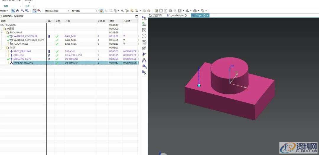 提高CAM数控编程效率的案例分享,数控,第1张 提高CAM数控编程效率的案例分享,数控,第1张
