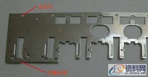 五金冲压连续模设计秘籍,冲压,制品,第21张 五金冲压连续模设计秘籍,冲压,制品,第21张