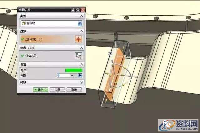 UG数控拉伸成片该如何处理?,拉伸,mso,设计培训,font,公差,第7张 UG数控拉伸成片该如何处理?,拉伸,mso,设计培训,font,公差,第7张