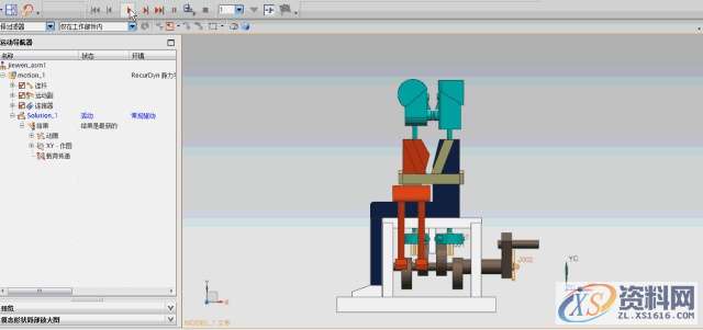 UG和PROE相比,谁更强大?,mso,建模,设计培训,第3张 UG和PROE相比,谁更强大?,mso,建模,设计培训,第3张