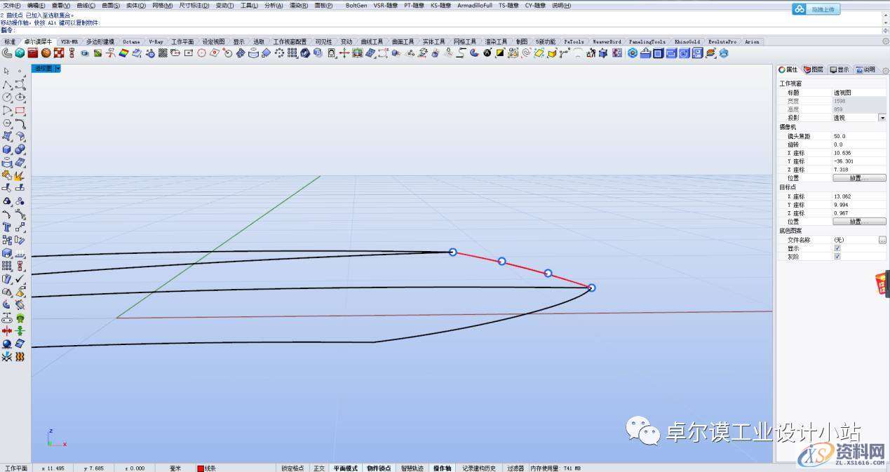 简易曲面建模 一篇文章教会你如何做异形曲面渐消,曲面,造型,曲线,第16张 简易曲面建模 一篇文章教会你如何做异形曲面渐消,曲面,造型,曲线,第16张