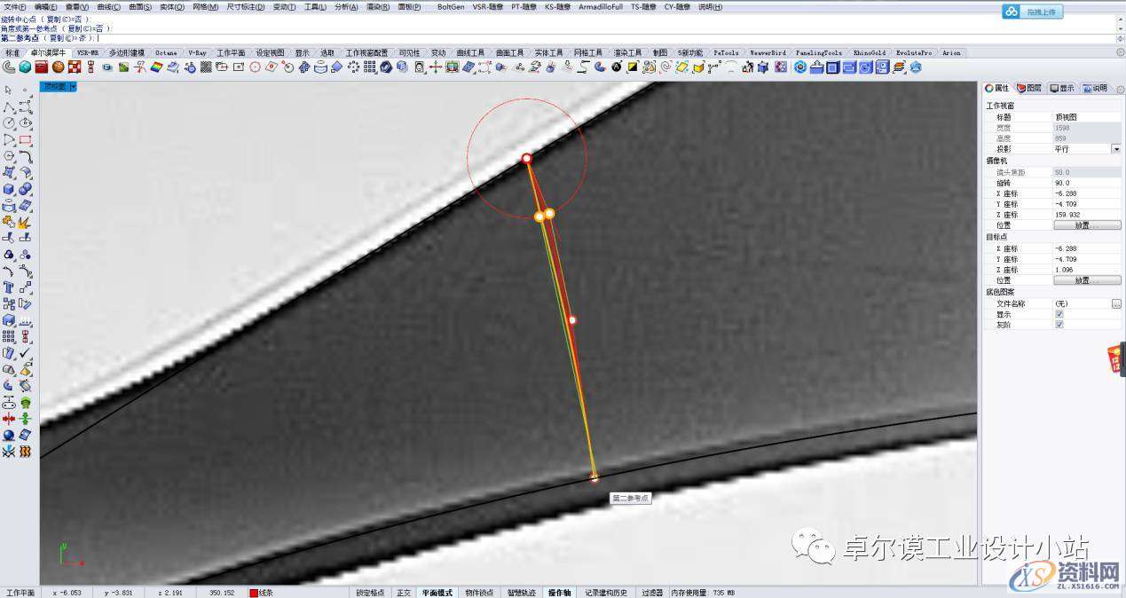 简易曲面建模 一篇文章教会你如何做异形曲面渐消,曲面,造型,曲线,第19张 简易曲面建模 一篇文章教会你如何做异形曲面渐消,曲面,造型,曲线,第19张