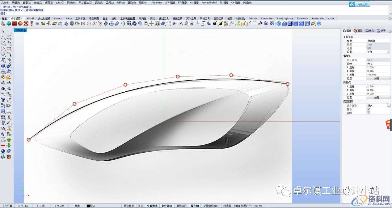 简易曲面建模 一篇文章教会你如何做异形曲面渐消,曲面,造型,曲线,第6张 简易曲面建模 一篇文章教会你如何做异形曲面渐消,曲面,造型,曲线,第6张