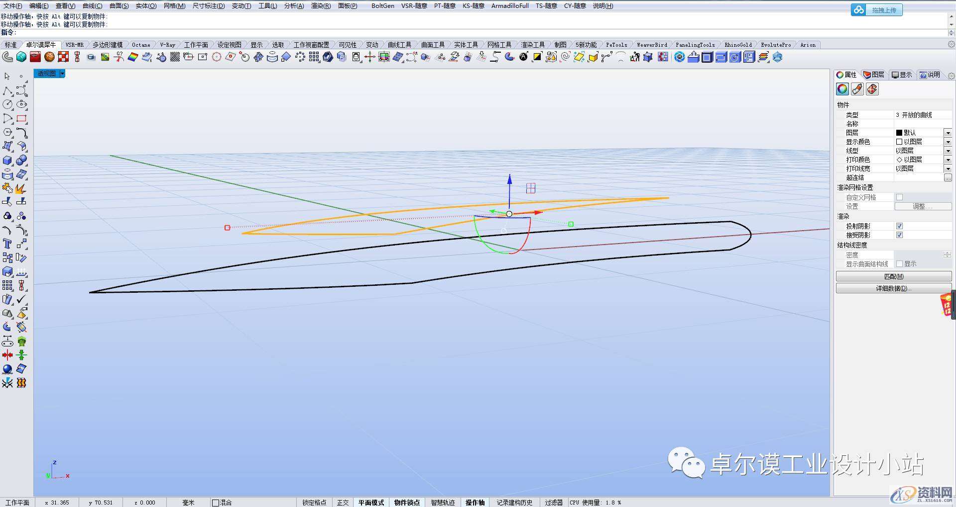 简易曲面建模 一篇文章教会你如何做异形曲面渐消,曲面,造型,曲线,第13张 简易曲面建模 一篇文章教会你如何做异形曲面渐消,曲面,造型,曲线,第13张