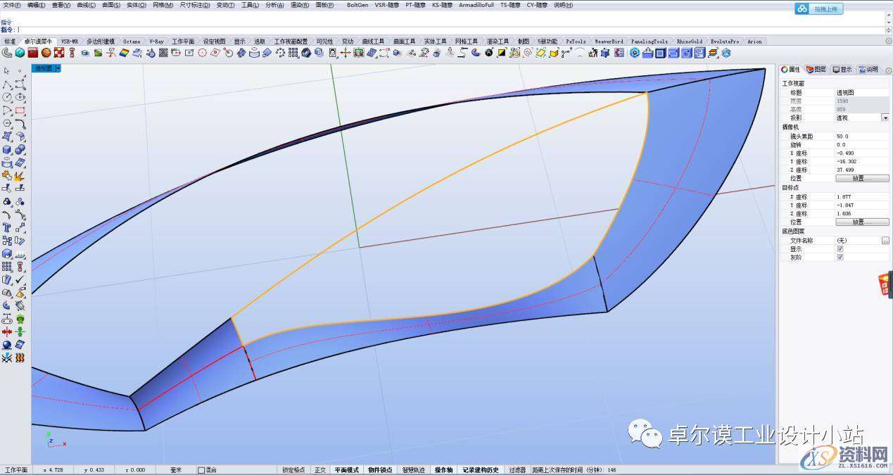 简易曲面建模 一篇文章教会你如何做异形曲面渐消,曲面,造型,曲线,第32张 简易曲面建模 一篇文章教会你如何做异形曲面渐消,曲面,造型,曲线,第32张