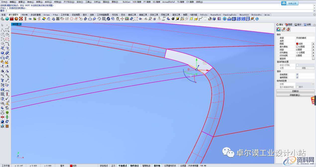 简易曲面建模 一篇文章教会你如何做异形曲面渐消,曲面,造型,曲线,第58张 简易曲面建模 一篇文章教会你如何做异形曲面渐消,曲面,造型,曲线,第58张