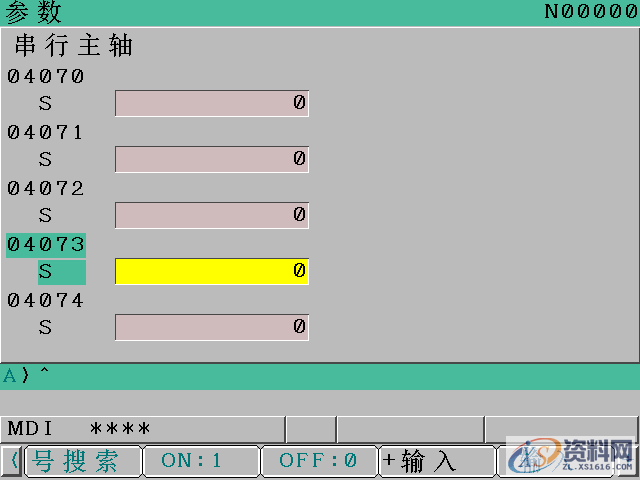CNC数控机床调整换刀位置的小窍门,参数,设计培训,精雕,第4张 CNC数控机床调整换刀位置的小窍门,参数,设计培训,精雕,第4张