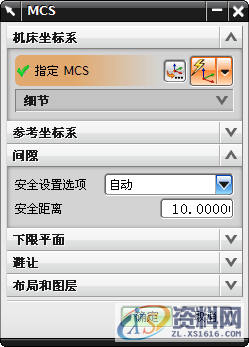数控操机太累太辛苦?那你怎么还不学数控编程呢~,加工,设置,选择,第12张 数控操机太累太辛苦?那你怎么还不学数控编程呢~,加工,设置,选择,第12张