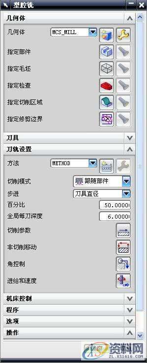 数控操机太累太辛苦?那你怎么还不学数控编程呢~,加工,设置,选择,第6张 数控操机太累太辛苦?那你怎么还不学数控编程呢~,加工,设置,选择,第6张