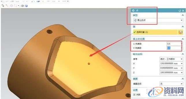 数控UG编程技术提升:内部流线开粗的详细做法,数控,第1张 数控UG编程技术提升:内部流线开粗的详细做法,数控,第1张