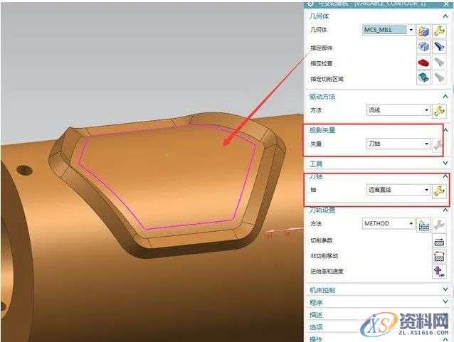 数控UG编程技术提升:内部流线开粗的详细做法,数控,第5张 数控UG编程技术提升:内部流线开粗的详细做法,数控,第5张