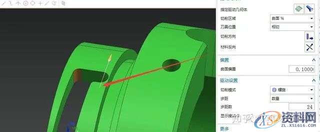 UG数控编程中4轴最常见槽螺旋加工思路,mso,设计培训,font,选择,第5张 UG数控编程中4轴最常见槽螺旋加工思路,mso,设计培训,font,选择,第5张