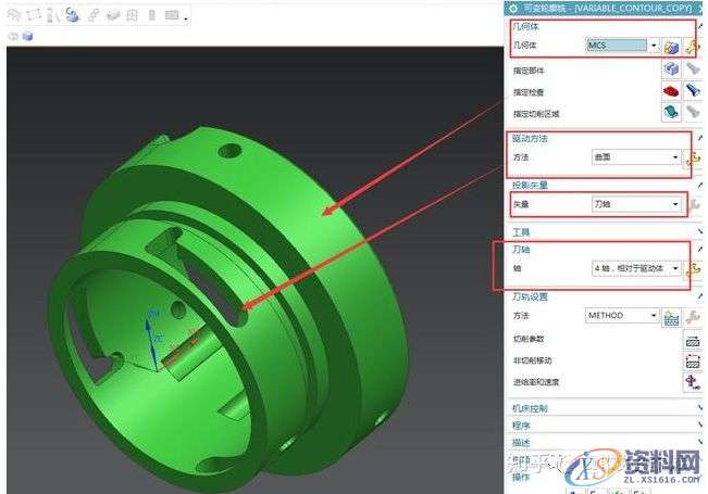 UG数控编程中4轴最常见槽螺旋加工思路,mso,设计培训,font,选择,第2张 UG数控编程中4轴最常见槽螺旋加工思路,mso,设计培训,font,选择,第2张
