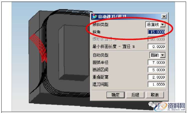 UG CAM编程参数详解,再没有比这更详细的教程了!,参数,教程,第12张 UG CAM编程参数详解,再没有比这更详细的教程了!,参数,教程,第12张