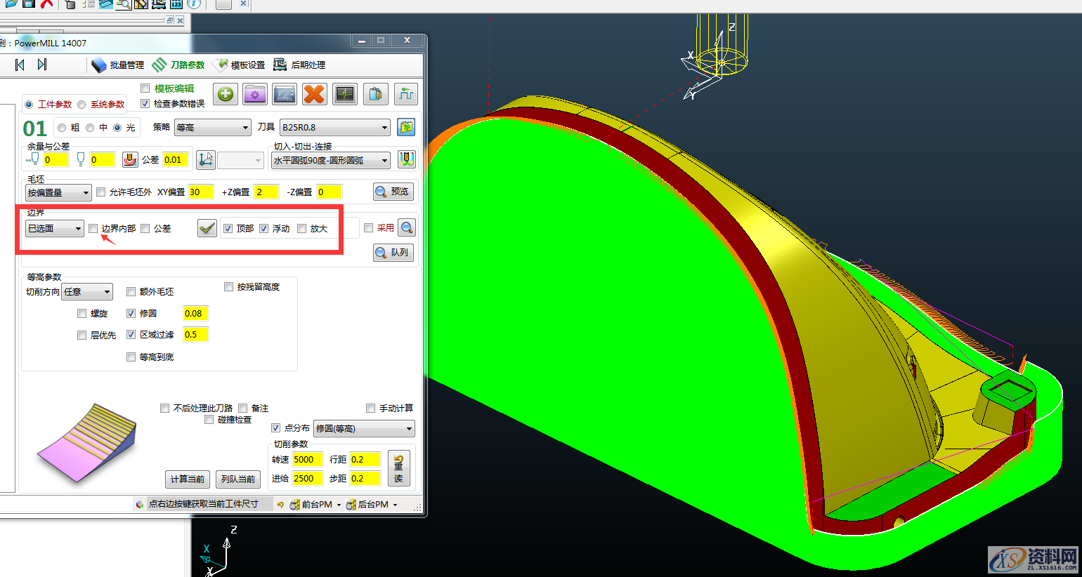 PowerMILL 使用技巧--直身面加工方法,加工,第1张