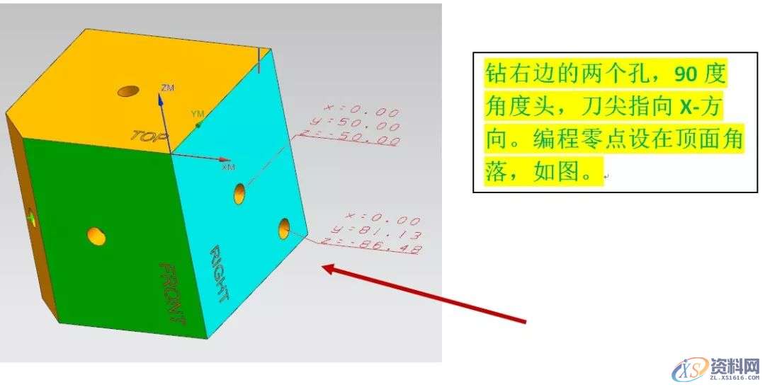 数控编程:角度头钻孔编程案例分享,角度,坐标,长度,精雕,第1张 数控编程:角度头钻孔编程案例分享,角度头钻孔编程案例,角度,坐标,长度,精雕,第1张