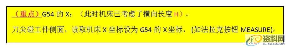 数控编程:角度头钻孔编程案例分享,角度,坐标,长度,精雕,第5张 数控编程:角度头钻孔编程案例分享,角度头钻孔编程案例,角度,坐标,长度,精雕,第5张